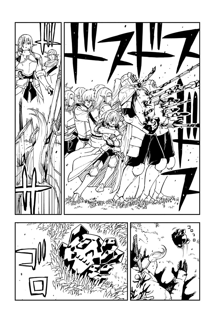 Genkai Level 1 kara no Nariagari chapter 20